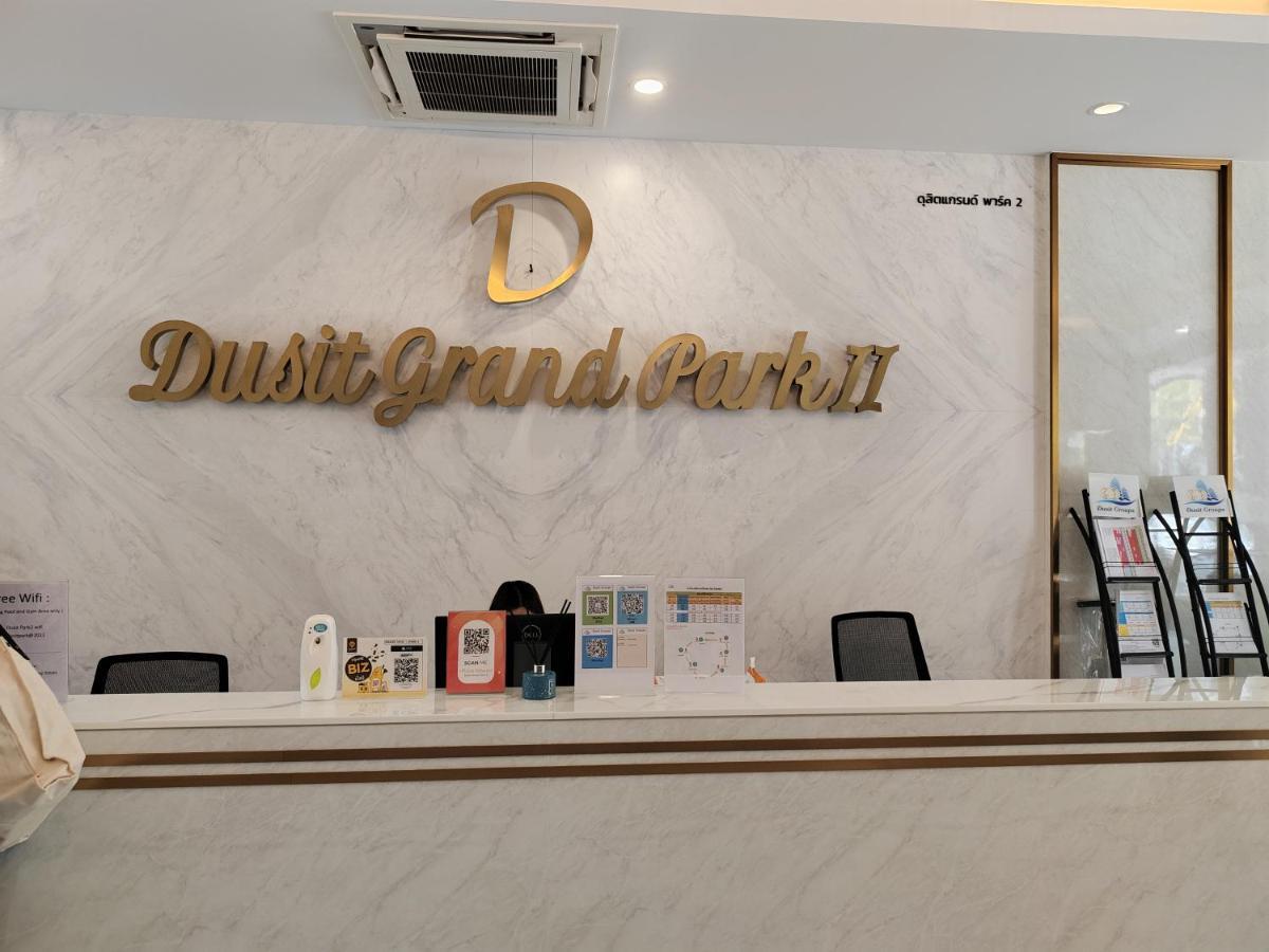Romantic Beach Apartment芭堤雅水系高档酒店式公寓可做饭 Jomtien Beach Εξωτερικό φωτογραφία